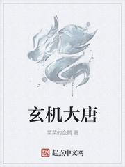 智械崛起,我即是天灾