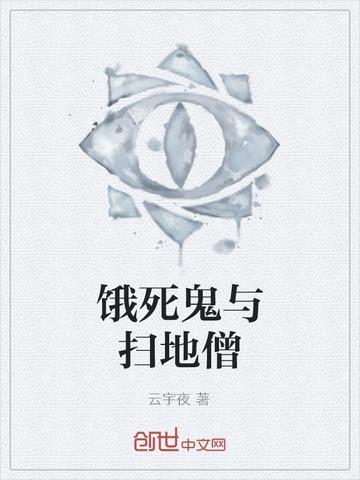 鬼媒