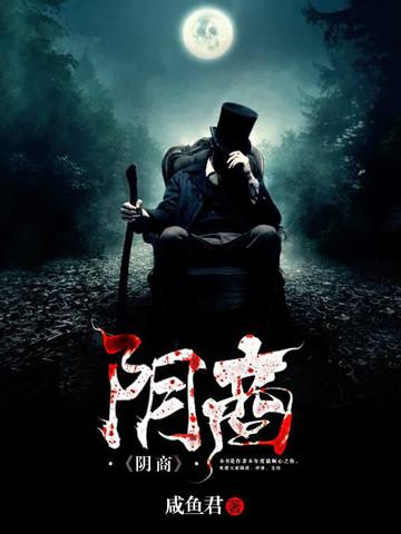 人在木叶：我绑定了宇智波斑