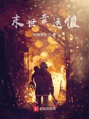 网游重生之开局觉醒SSS级天赋
