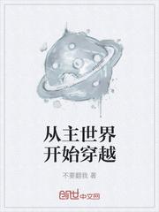 四合院：我八级木工！成鲁班传人