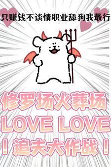 溃道