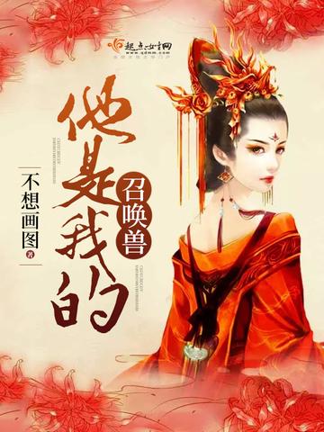文物不好惹