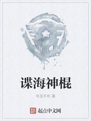 千古一帝从卖官开始