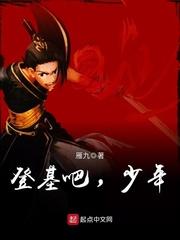 全职高手:从零开始