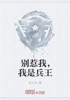 超神学院之白洛