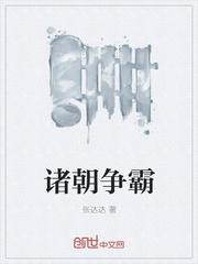 万人嫌觉醒后火葬全员