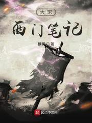 给四个大佬当替身后，我年薪百亿