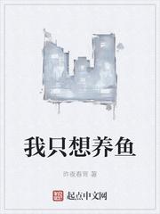 豪门长姐死后的第十年