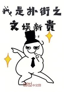 捡到人外老公后被