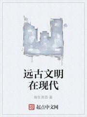 下楼拿个快递,上楼就穿越了?
