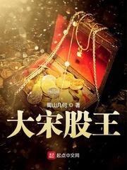超神:雷霆之主