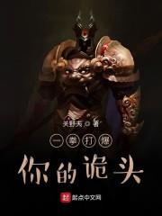 我在综漫当恋爱游戏女主