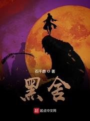 海贼之从推进城开始起飞