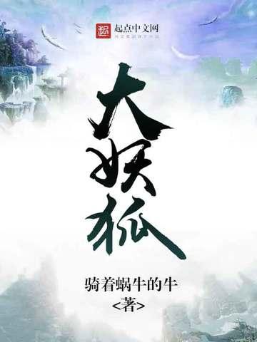 从良魔王的中二病女友