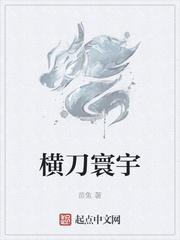 大明侠客传