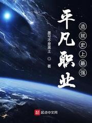 寻骨鉴