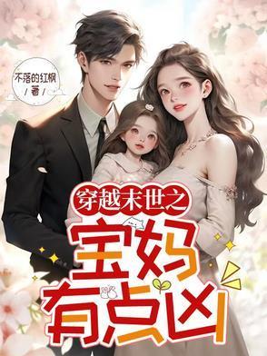 娇娇薄情寡义?清冷王爷哭成狗