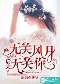 成了修仙小说主角团的禁脔怎么办?!【NPH】