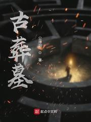 浪迹诸天,我要成仙