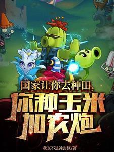 变身异界大法师