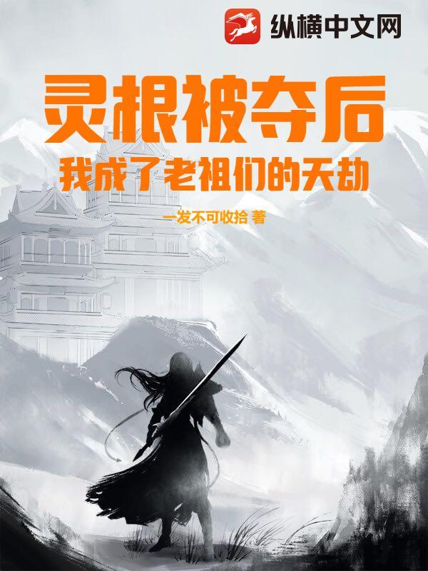 体坛传奇