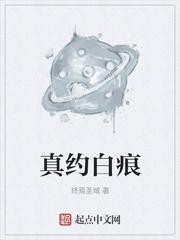 闪婚萌妻:霸道总裁晚上见!