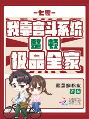 快穿万人迷:恶灵她貌美动人