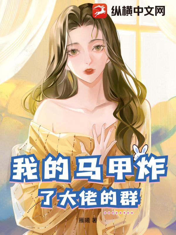 崇祯偷听心声,社畜宫女卷哭大明
