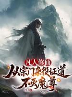 从解剖怪谈开始