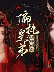 花槐