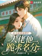 我每日签到开启顶豪人生