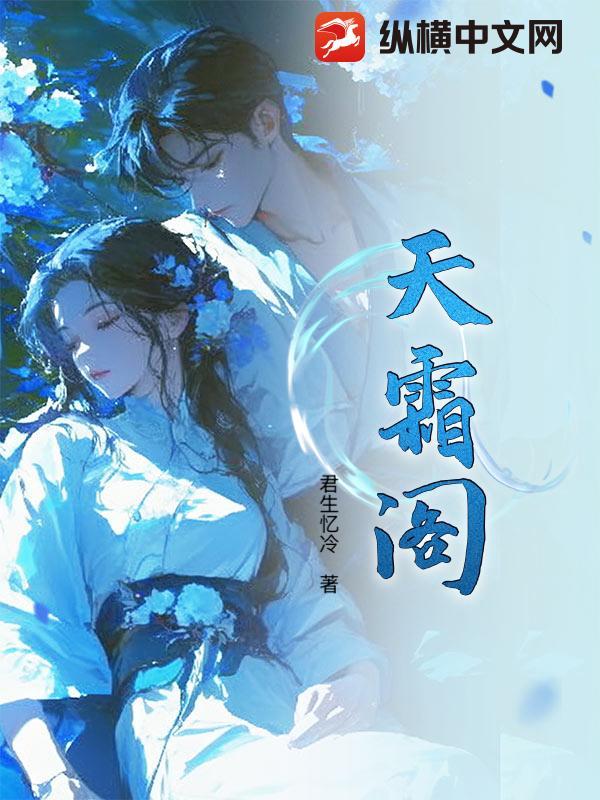 玄火焚椿记