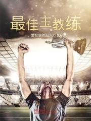 侯门春归晚