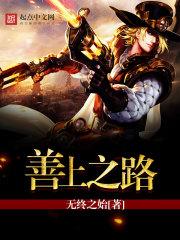 无尘之光