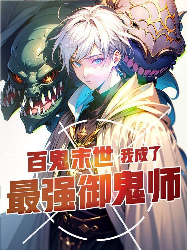 起凡之歌