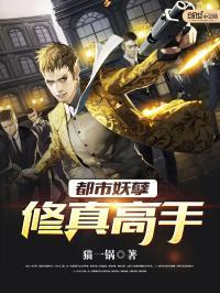 覆汉