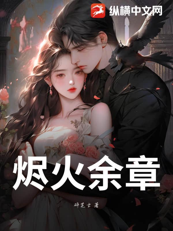 大宋终结者