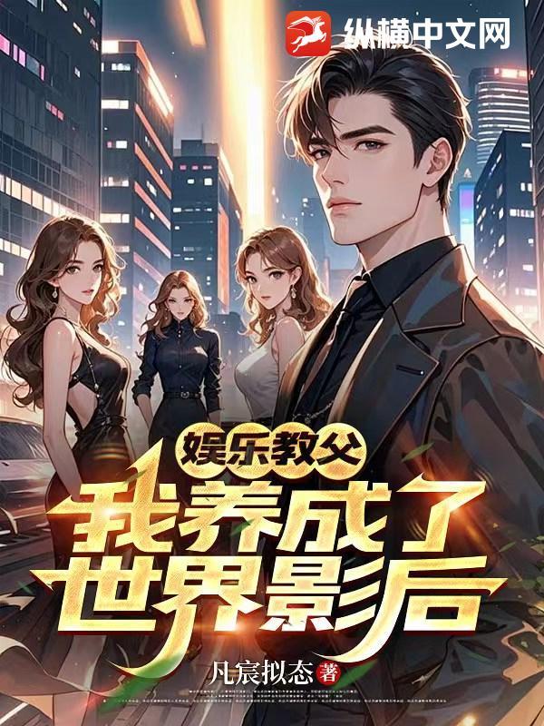 什么？我的二次元手办都成真了！