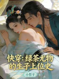 我家地下室连异界