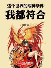 地球人,被五大兽星贵族饲养