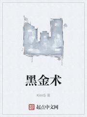 白相公与许娘子作者:流云
