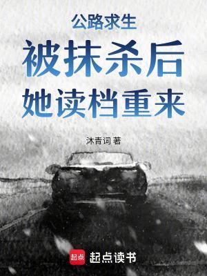 快穿攻略黑化男主收集计划