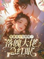 农门团宠小娇娘