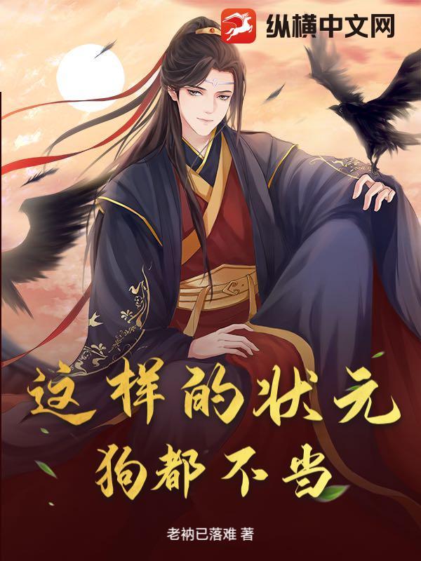 快穿：神君爆宠！男狐太魅太撩人