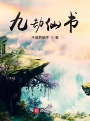 被人偶疯狂饲养