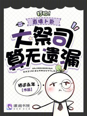 星寰密语