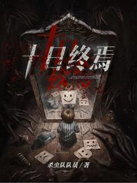 告春鸟
