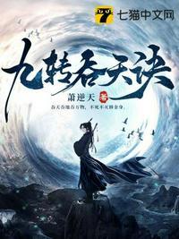 村乡满艳