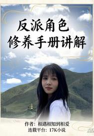 [综漫] 危命的魔法少女小兰